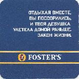 Fosters AU 001